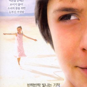 DVD - 오펄드림 [OPAL DREAM] [15년 2월 미디어허브 68종 프로모션]