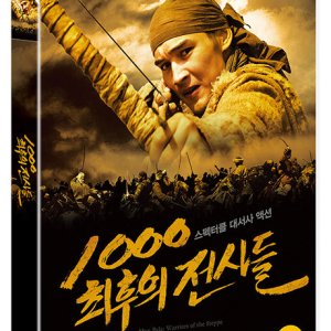 DVD - 1000: 최후의 전사들 [ZHAUZHUREK MYNG BALA]