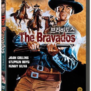 DVD - 브라바도스 [THE BRAVADOS]