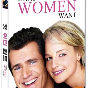 DVD - 왓 위민 원트 [WHAT WOMEN WANT]