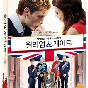 DVD - 윌리엄 앤 케이트 [WILLIAM & KATE]