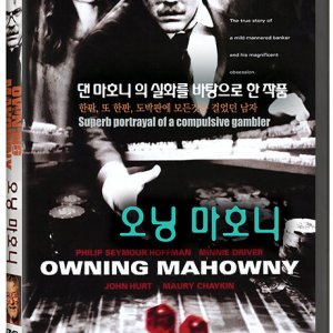 DVD - 오닝 마호니 [OWNING MAHOWNY]