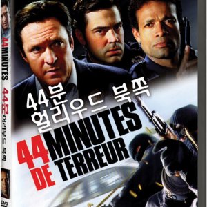 DVD - 44분: 헐리우드 북쪽 [44 MINUTES: THE NORTH HOLLYWOOD SHOOT-OUT]
