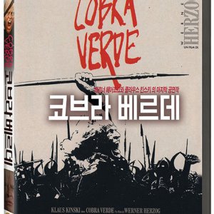DVD - 코브라 베르데 [COBRA VERDE]