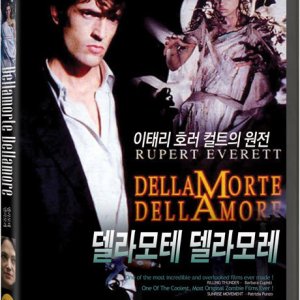 DVD - 델라모테 델라모레 [DELLAMORTE DELLAMORE]
