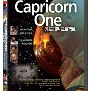 DVD - 카프리콘 프로젝트 [CAPRICORN ONE]