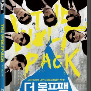 DVD - 더 울프팩 [THE WOLFPACK]