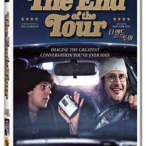 DVD - 디 엔드 오브 더 투어 [THE END OF THE TOUR]