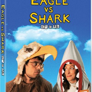 DVD - 이글 대 샤크 [EAGLE VS SHARK]