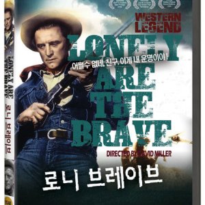 DVD - 로니 브레이브 [LONELY ARE THE BRAVE]
