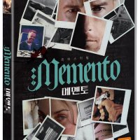 DVD - 메멘토 [리마스터링] [MEMENTO]