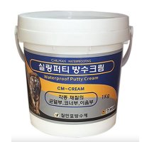 칠만표 CM-CREAM 실링퍼티 방수크림 1KG