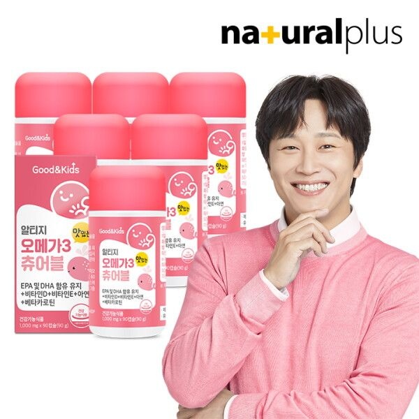 어린이 DHA 집중 구미