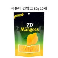 7D Mangoes 세븐디 건망고 80g 10개 멈출수없는