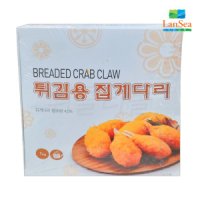 랜시 랜시 튀김용 집게다리 1kg 32개 게살 집게 맛살 집게살 튀김