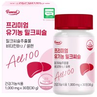 퍼니트 프리미엄 유기농 밀크씨슬 1000mg x 30정