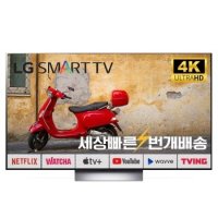 [리퍼] LG 83인치 210cm 올레드 OLED83G2 4K UHD 스마트 TV