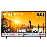 [리퍼] LG 55인치 139cm 올레드 OLED55A1 4K UHD 스마트 TV