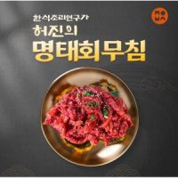 NEW한식조리연구가 허진의 명태회무침 150g X 8통