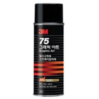 3M 강력 77 스프레이 8oz