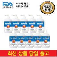 네오메디컬 핸드클린 손소독제  500ml  10개