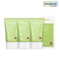 센텔리안24 마데카 더마쉴드 세이프 선크림 50ml 3개 자외선차단