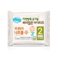 자연방목 유기농 짜지않은 아기치즈 2 (10매)