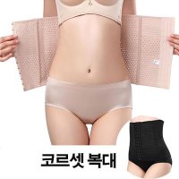 산후복대 산전 임산부 복대 선물 통기성