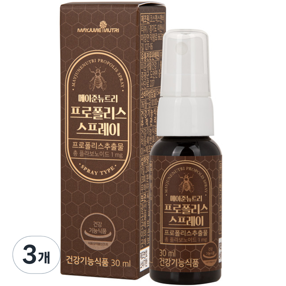 메이준뉴트리 <b>프로폴리스</b> 스프레이  30ml  3개