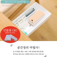 아이디어 상품-다용도 붙이는 틈새 서랍박스 부착식 히든 슬라이딩 서랍 책상 식탁 선반등 필요한 곳에 간편하게 부착 1개 소