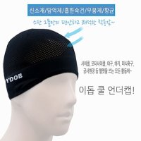 쿨두건 이돕두건 언더캡 YSW03C55F