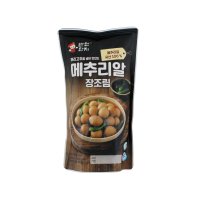 반찬단지 꽈리고추를 넣은 메추리알 장조림 1kg