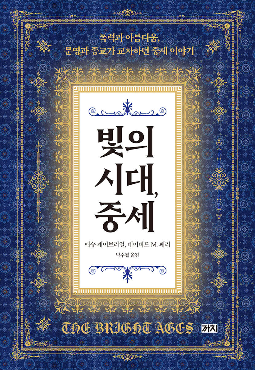 알림시대 이미지