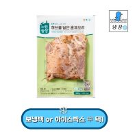 정다운 느린농장 허브훈제오리 600G 1개