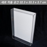 미래몰 아크릴배냇액자 전시공간 22x33 아기옷저고