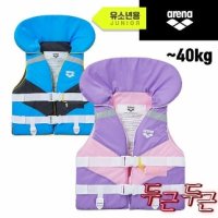 Jr 워터 40kg 수영 구명조끼 - 아레나 1AJ22