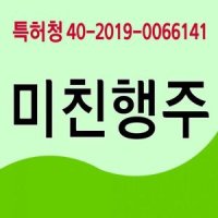 앞치마 판촉 행주 극세사행주 요술타올 인생행주 키친타올 주방타올 고무장갑