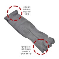 무좀방지 발가락양말 단목 10켤레 발땀 기능성발가락양말