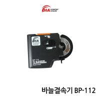 디아 다이아몬드 바늘결속기 바늘매듭기 낚시공구 BP-112