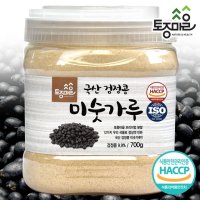 토종마을 HACCP인증 국산 검정콩미숫가루 700g