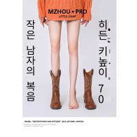 소가죽 웨스턴 카우보이 부츠 여성 미들 마틴 부츠