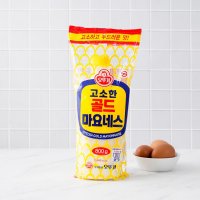 오뚜기 고소한 골드 마요네즈 800g