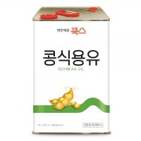 대한제분쿡스 콩식용유 18L