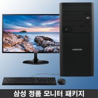 삼성 DM500TCA-A34A + 24형 LED모니터