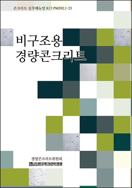 9788962258660