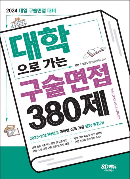 9791138354820