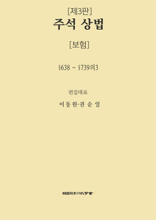9788981098483