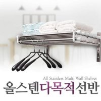 업소용벽선반 D형 600 상부선반 까치 벽걸이 주방 씽크