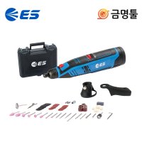 ES산업 충전미니그라인더 12V 2 0AH 1팩 6단속도조절 미니조각기 로타리툴 LG1012M2