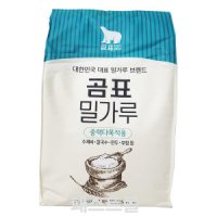 곰표 곰표 중력밀가루 2.5kg